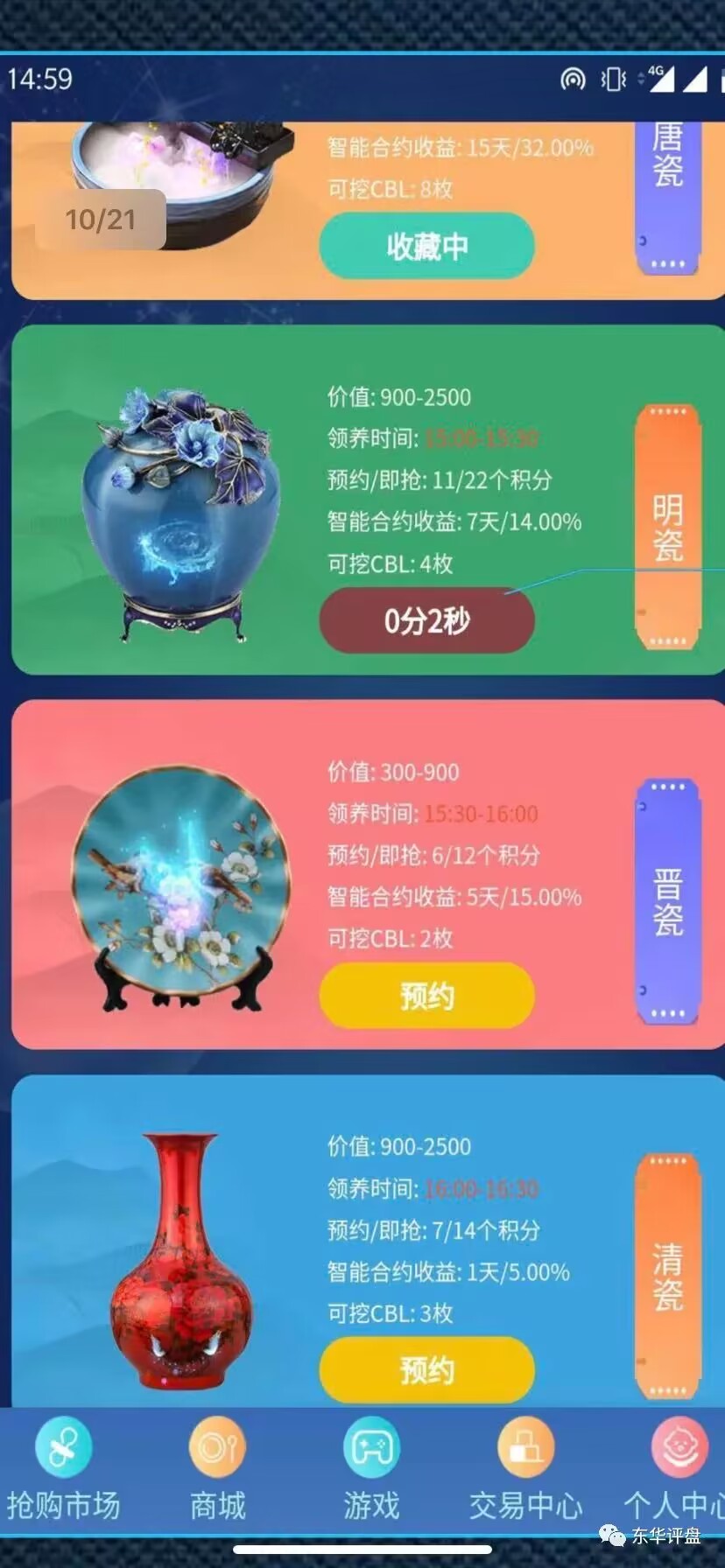 【优选源码】【区块链挖矿源码】价值6万 支持商城 挖矿 otc 拍卖 抢宝 分销 带机器人 等等功能