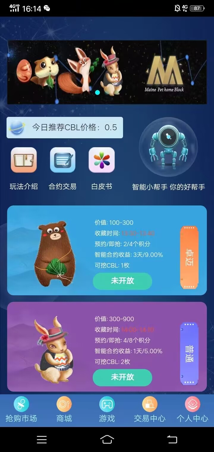 【优选源码】【区块链挖矿源码】价值6万 支持商城 挖矿 otc 拍卖 抢宝 分销 带机器人 等等功能