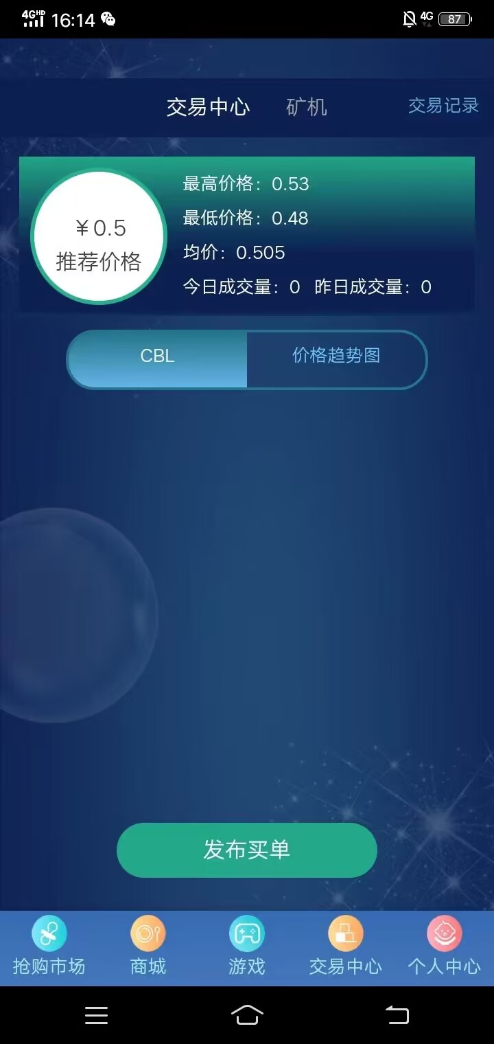 【优选源码】【区块链挖矿源码】价值6万 支持商城 挖矿 otc 拍卖 抢宝 分销 带机器人 等等功能