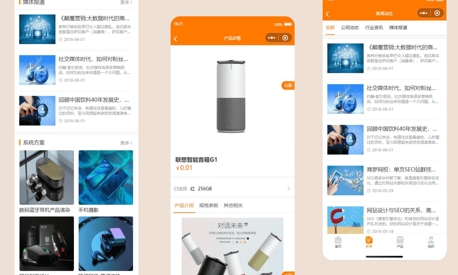 【优选源码】易优商城小程序源码/易优CMS后台前端开源源码+后端易优CMS+标签化API接口