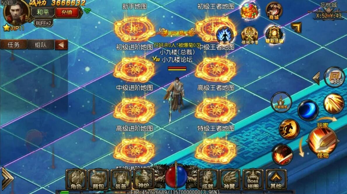 【优选源码】白日门玄幻世界一键即玩服务端+GM后台+外网视频教程