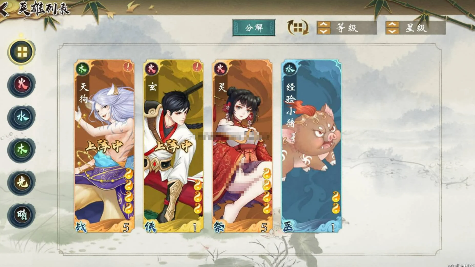 【优选源码】亲测手游【山海奇幻录】+视频架设教程+服务端+客户端+GM后台+炫酷画风