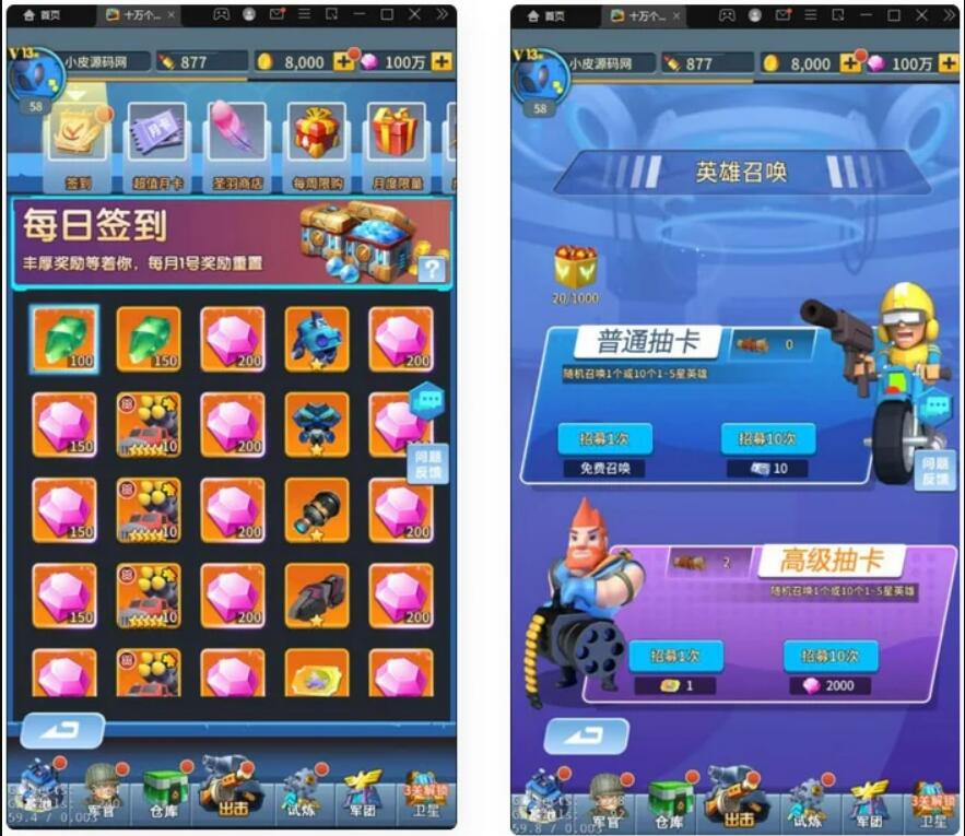 【优选源码】稀有放置卡牌手游【十万个小伙伴】最新整理Linux手工服务端+GM授权后台