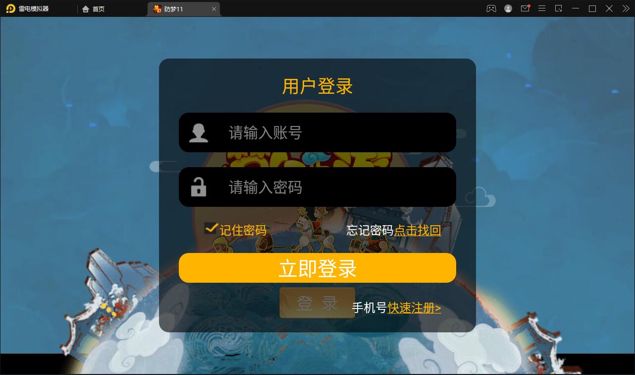 【优选源码】MT3换皮梦幻【防梦11】最新整理Linux手工服务端+GM后台+安卓苹果双端+源码