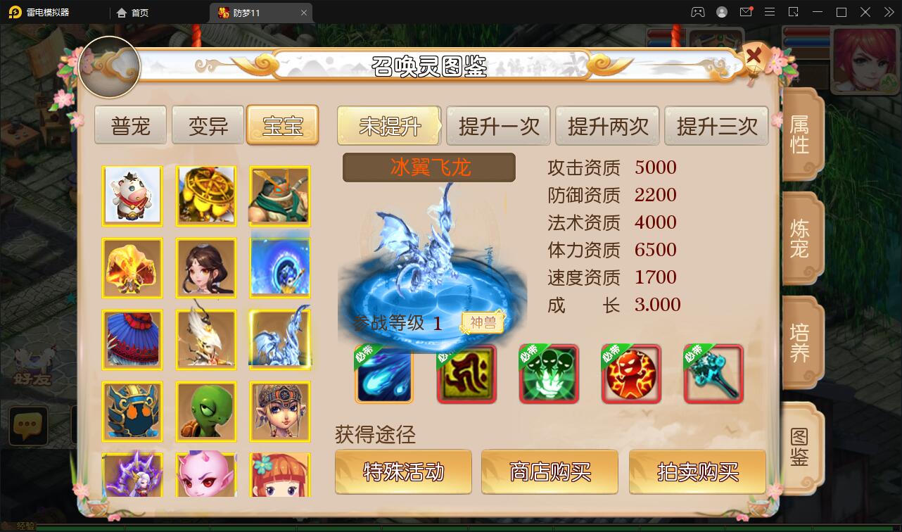 【优选源码】MT3换皮梦幻【防梦11】最新整理Linux手工服务端+GM后台+安卓苹果双端+源码