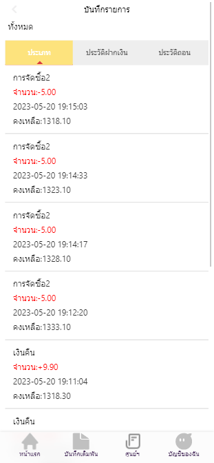【优选代售】全新ui/泰语快三游戏/竞猜下注游戏/泰国游戏/控制开奖