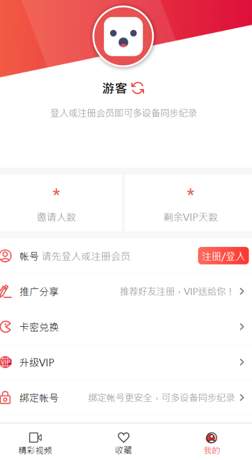 【优选源码】新款粉红色UI的麻豆CMS源码/带教程/支付已接