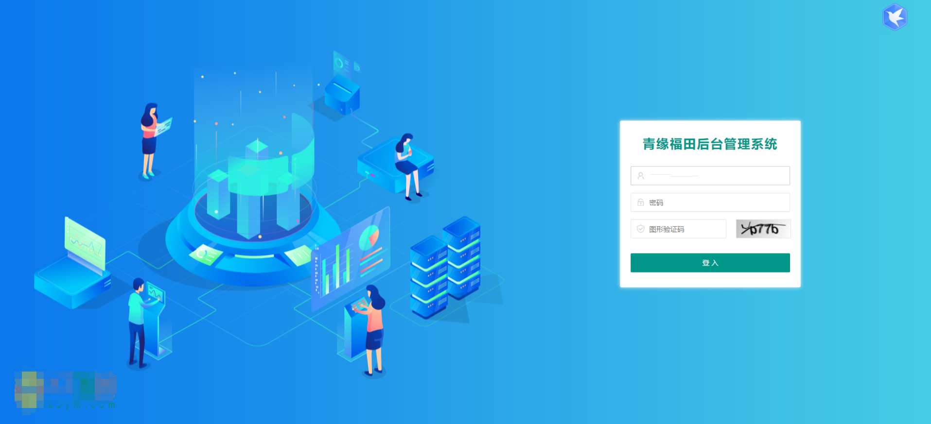 【优选源码】红娘交友定制版源码/相亲交友小程序源码 开源可二开