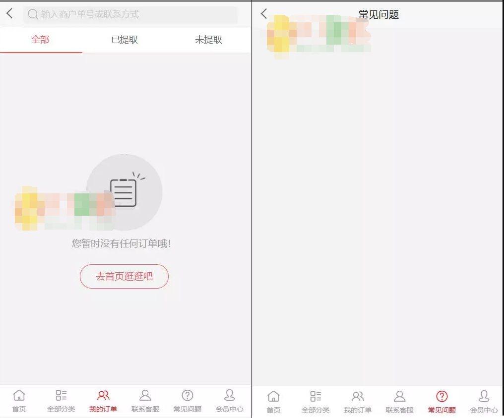 【优选源码】24小时成人用品在线商城源码- 24小时自助便利店下单源码