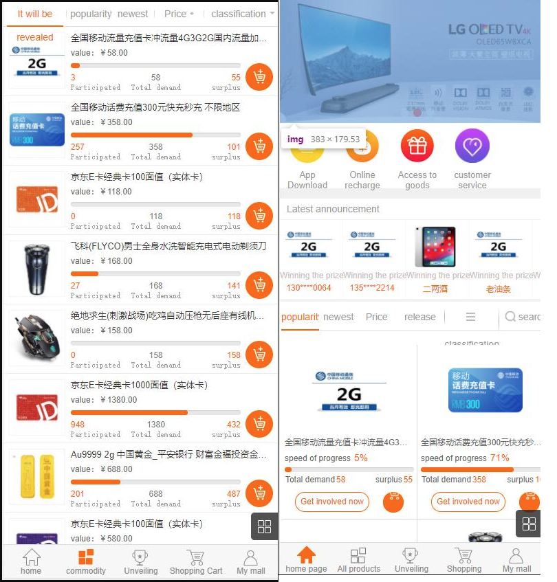 【优选源码】云购商城源码/英文版商城源码/全开源 可二开 出海项目源码 后台为中文语言