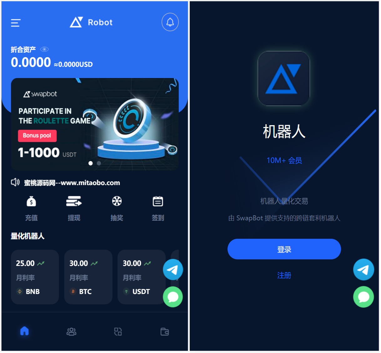【优选源码】BTC虚拟币投资理财系统源码|定期存币收益理财|加密货币质押机器人量化交易