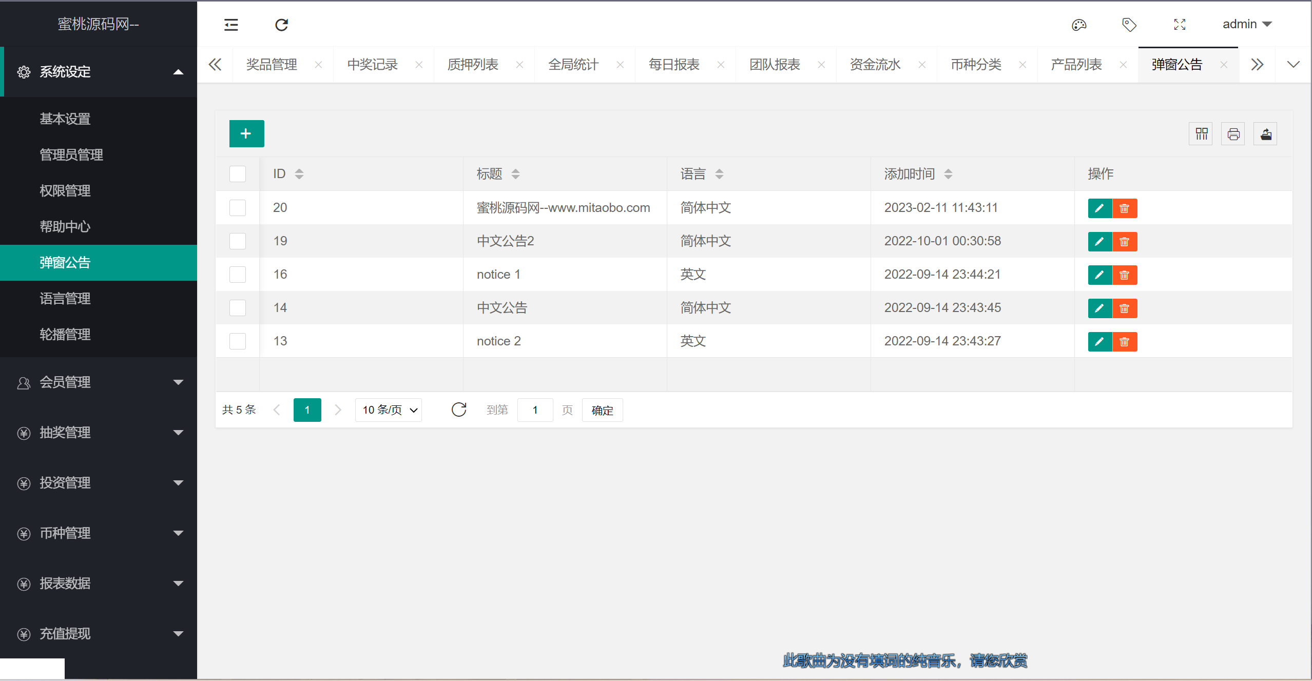 【优选源码】BTC虚拟币投资理财系统源码|定期存币收益理财|加密货币质押机器人量化交易