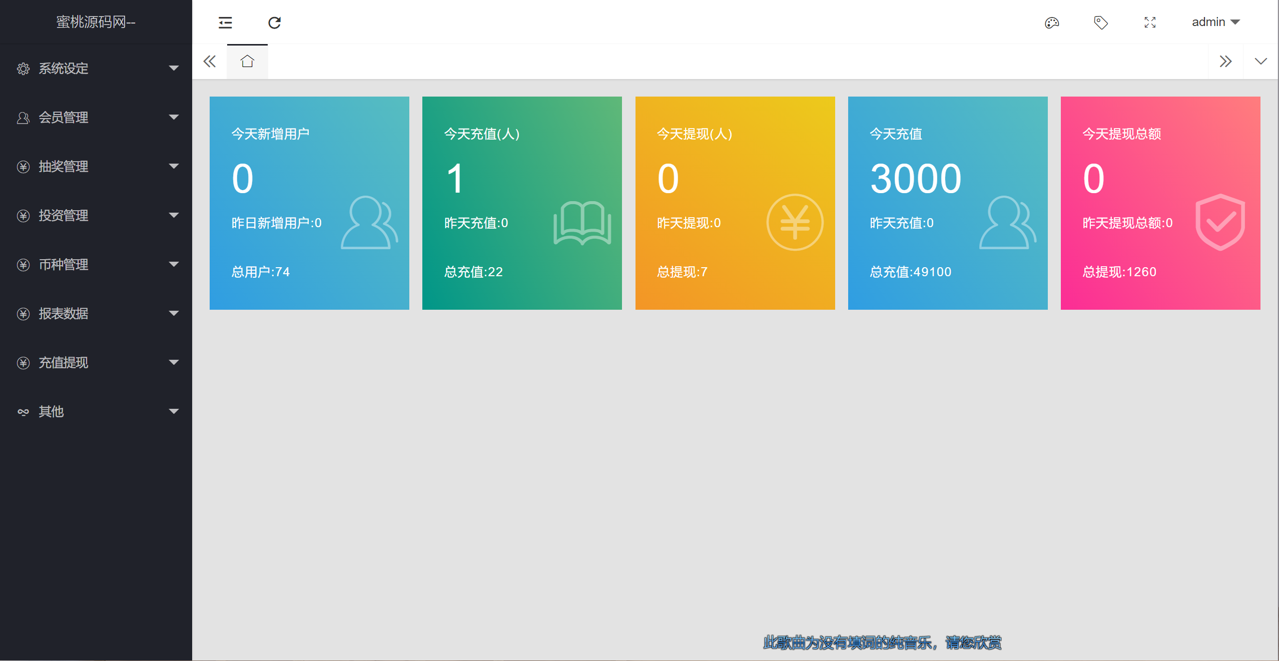 【优选源码】BTC虚拟币投资理财系统源码|定期存币收益理财|加密货币质押机器人量化交易