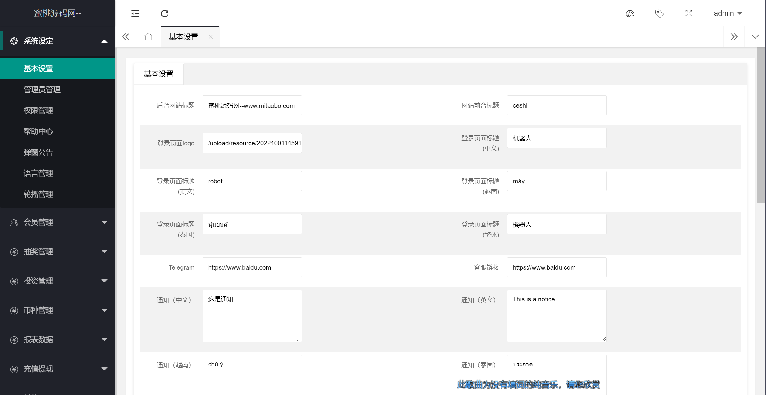 【优选源码】BTC虚拟币投资理财系统源码|定期存币收益理财|加密货币质押机器人量化交易