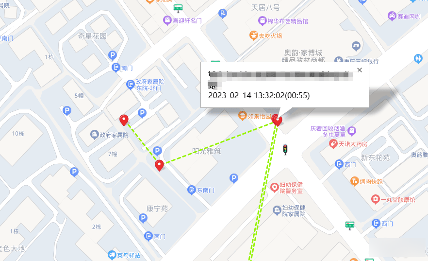 【优选源码】手机GPS轨迹和驻留时间远程查看软件源码