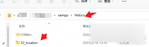 【优选源码】手机GPS轨迹和驻留时间远程查看软件源码