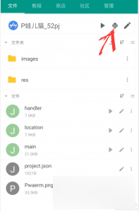 【优选源码】手机GPS轨迹和驻留时间远程查看软件源码