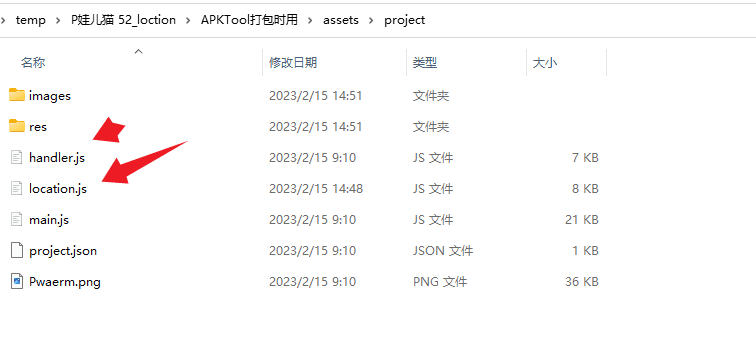 【优选源码】手机GPS轨迹和驻留时间远程查看软件源码