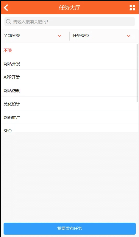 【优选源码】仿鱼爪新媒账号过户转让平台源码/虚拟号 虚拟服务在线商城源码下载.