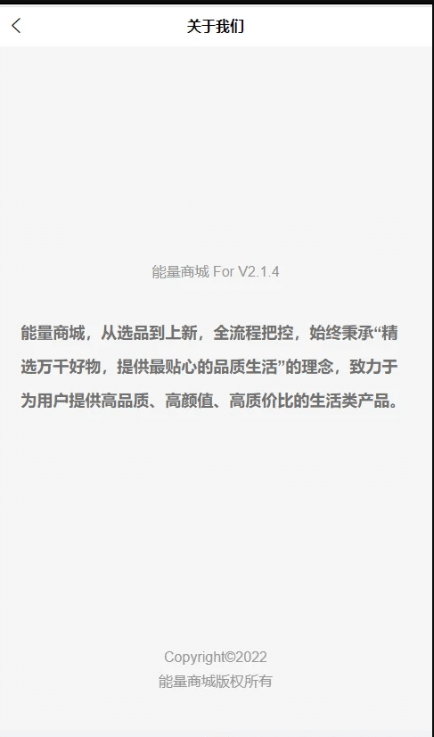 【优选源码】免登陆积分商城/积分兑换商城/多分类商城/动力商城