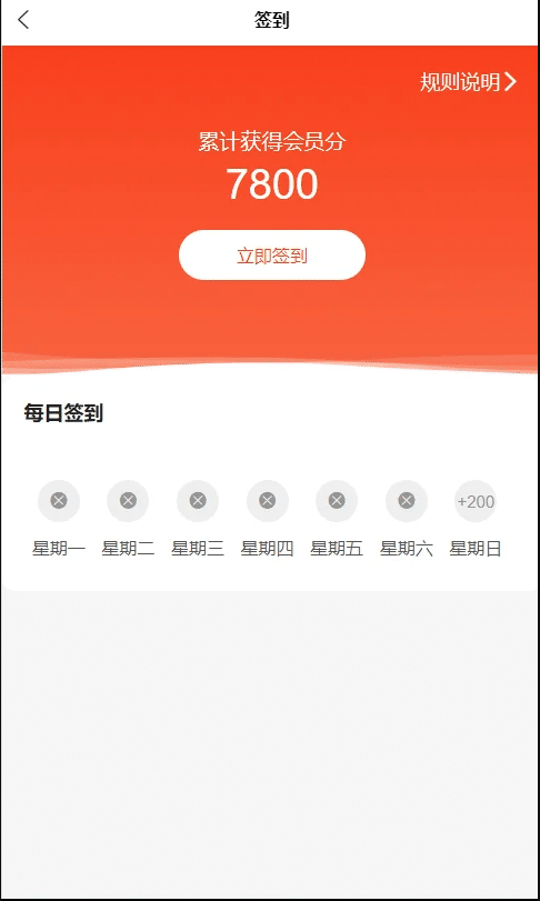 【优选源码】免登陆积分商城/积分兑换商城/多分类商城/动力商城