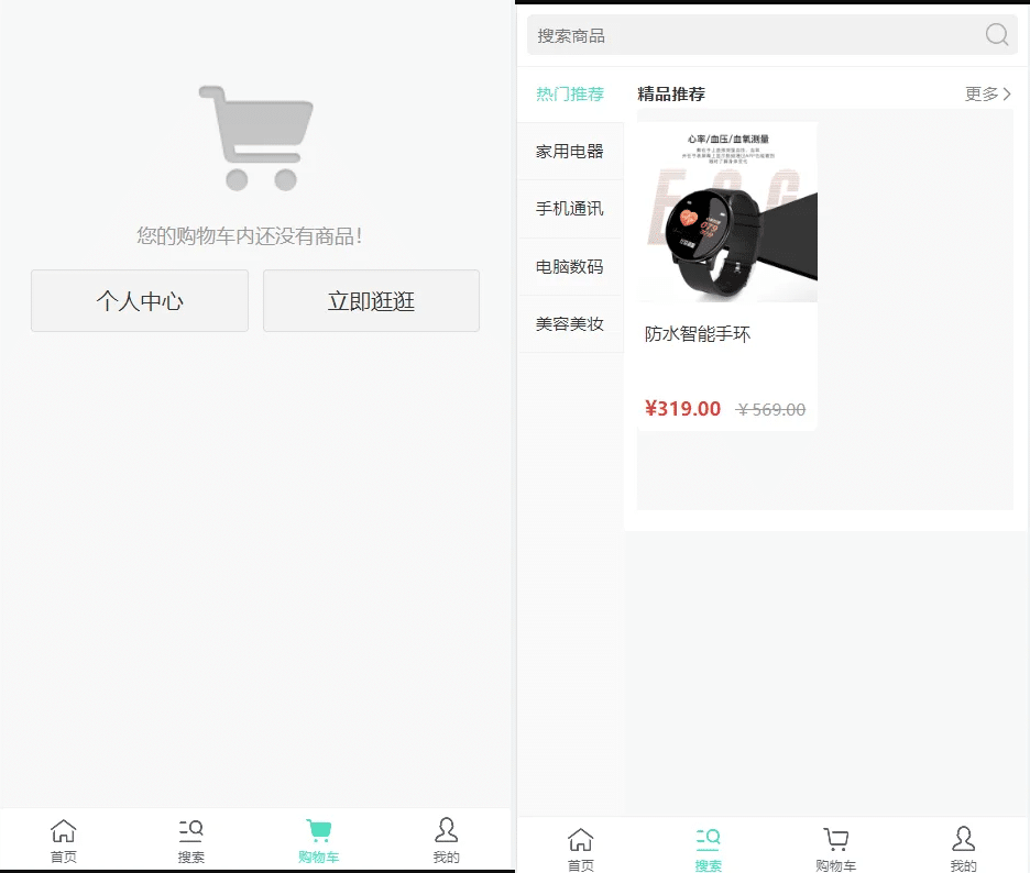 【优选源码】ThinkPHP拼团拼购/h5单商户商城/拼团商城系统源码/团购商城系统源码/开源商城系