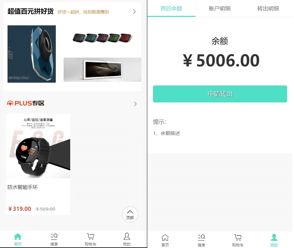 【优选源码】ThinkPHP拼团拼购/h5单商户商城/拼团商城系统源码/团购商城系统源码/开源商城系