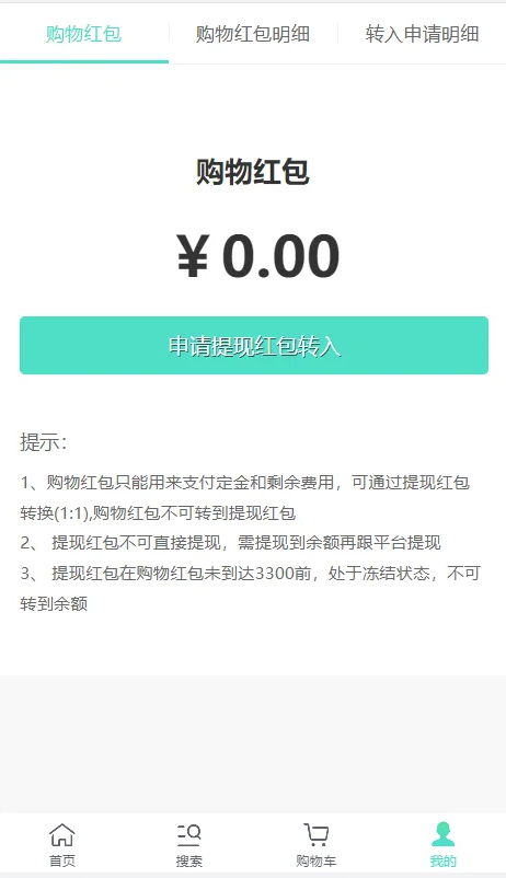 【优选源码】ThinkPHP拼团拼购/h5单商户商城/拼团商城系统源码/团购商城系统源码/开源商城系