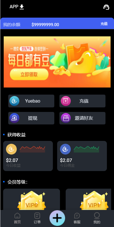 【优选代售】13国语言抢单源码,任务悬赏抢单源码,支持做单 打针 叠加多模式设置等等!全开源