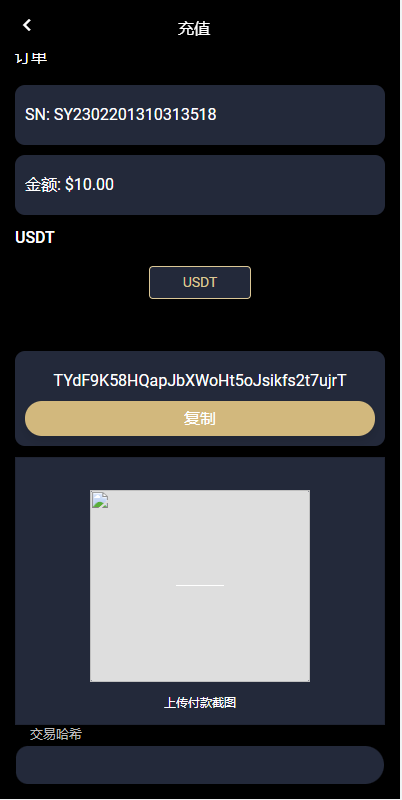 【优选代售】13国语言抢单源码,任务悬赏抢单源码,支持做单 打针 叠加多模式设置等等!全开源