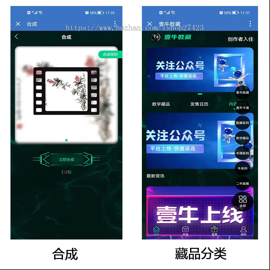 【优选源码】nft盲盒源码,数字典藏源码,收藏 藏品源码,抽奖盲盒源码