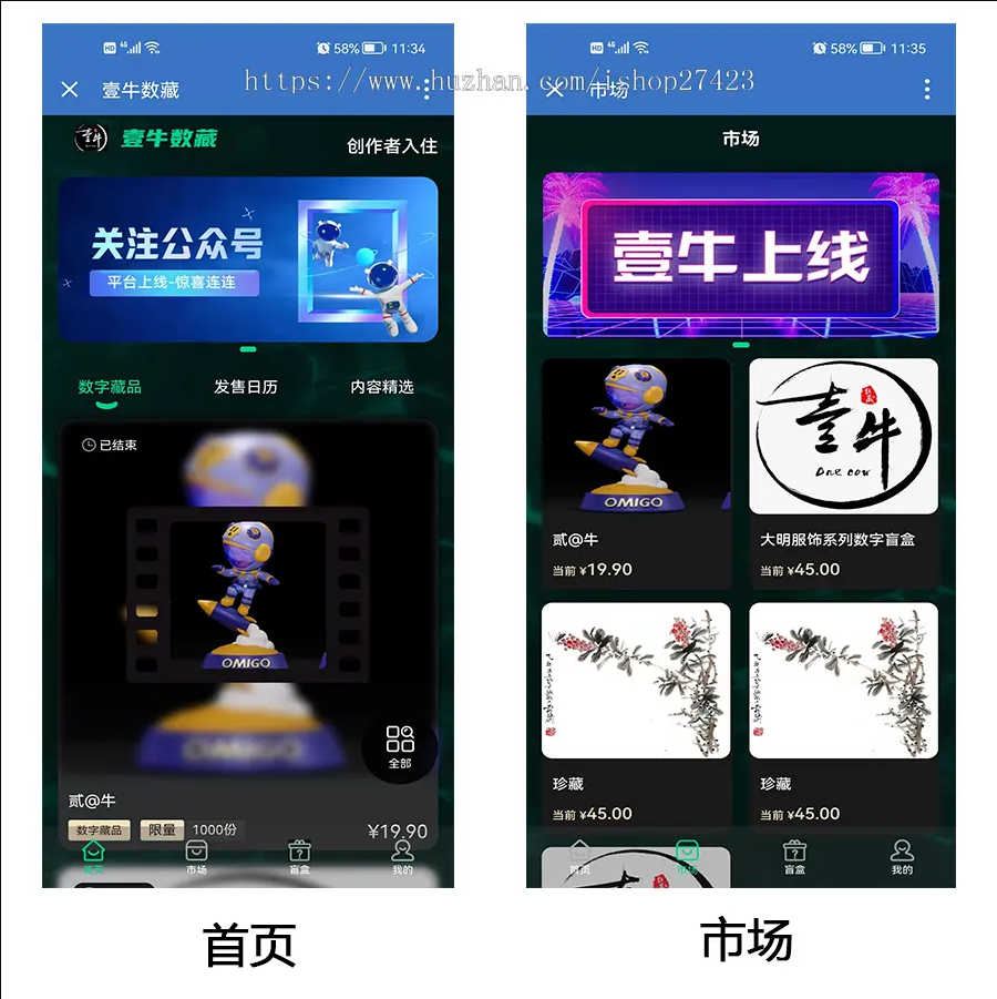 【优选源码】nft盲盒源码,数字典藏源码,收藏 藏品源码,抽奖盲盒源码