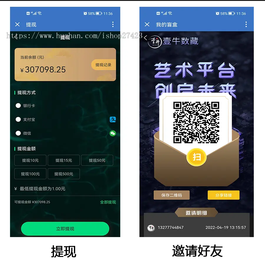 【优选源码】nft盲盒源码,数字典藏源码,收藏 藏品源码,抽奖盲盒源码