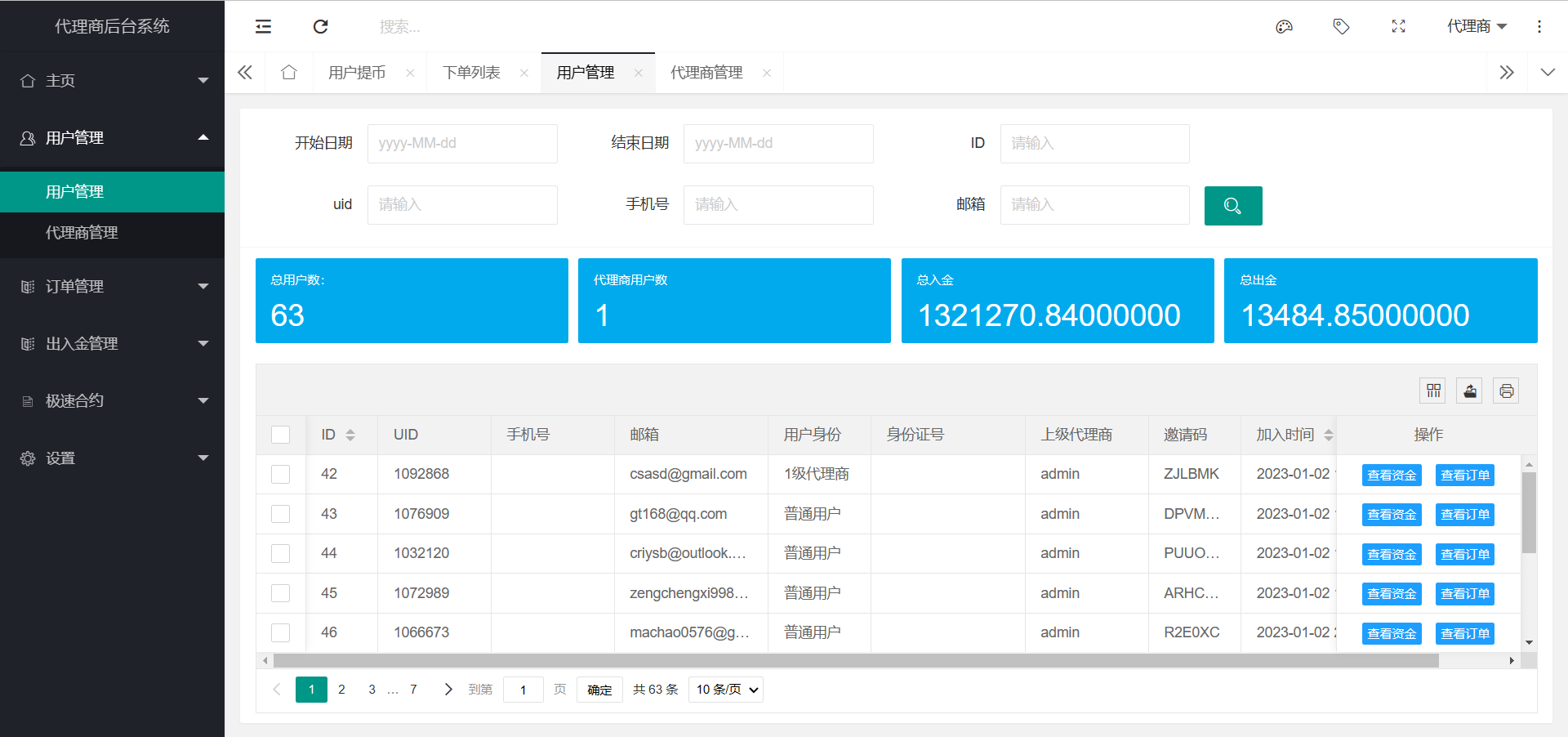 【优选源码】区块链交易所源码,k线正常|全开源带vue源码|带搭建安装教程