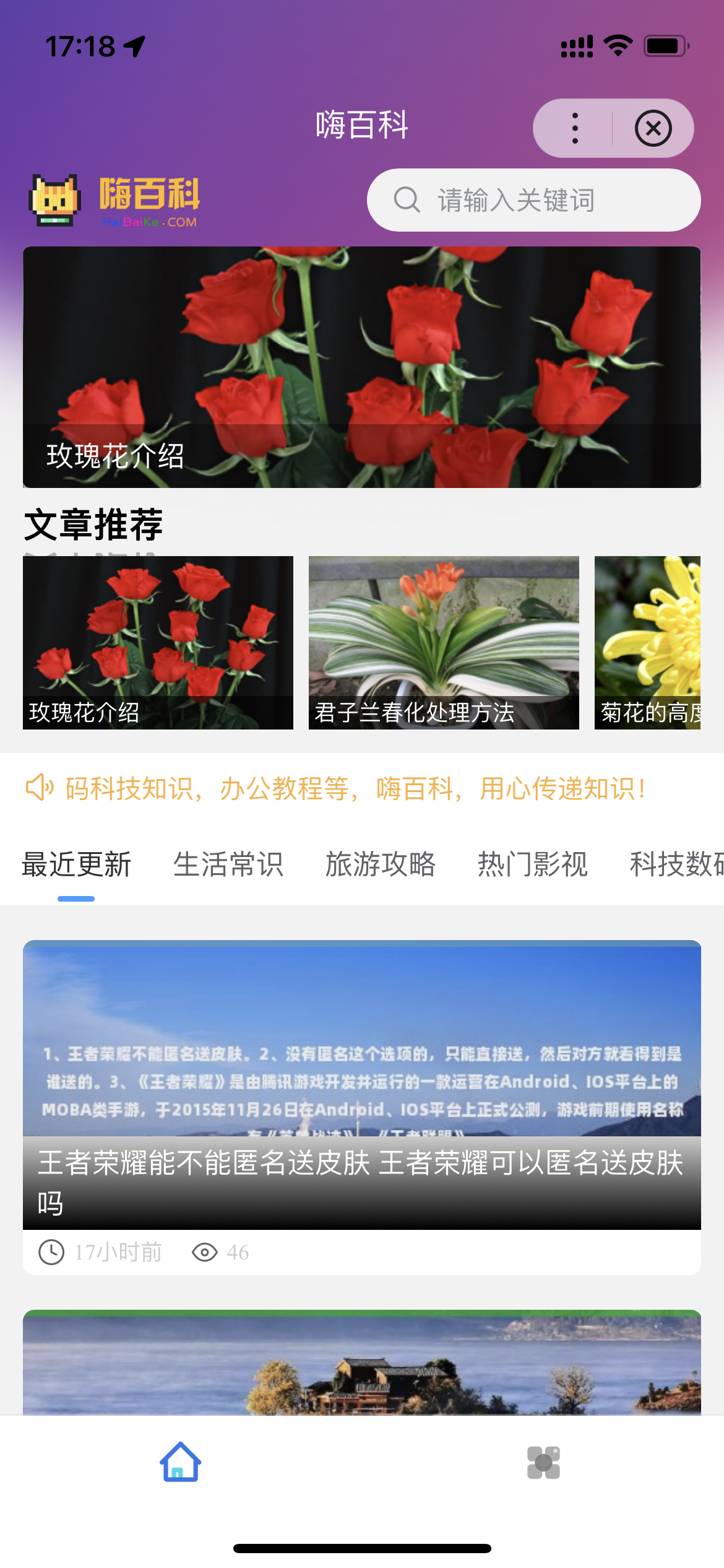 【优选源码】基于uniapp开发的zblog多端小程序开源源码-百变鹏仔