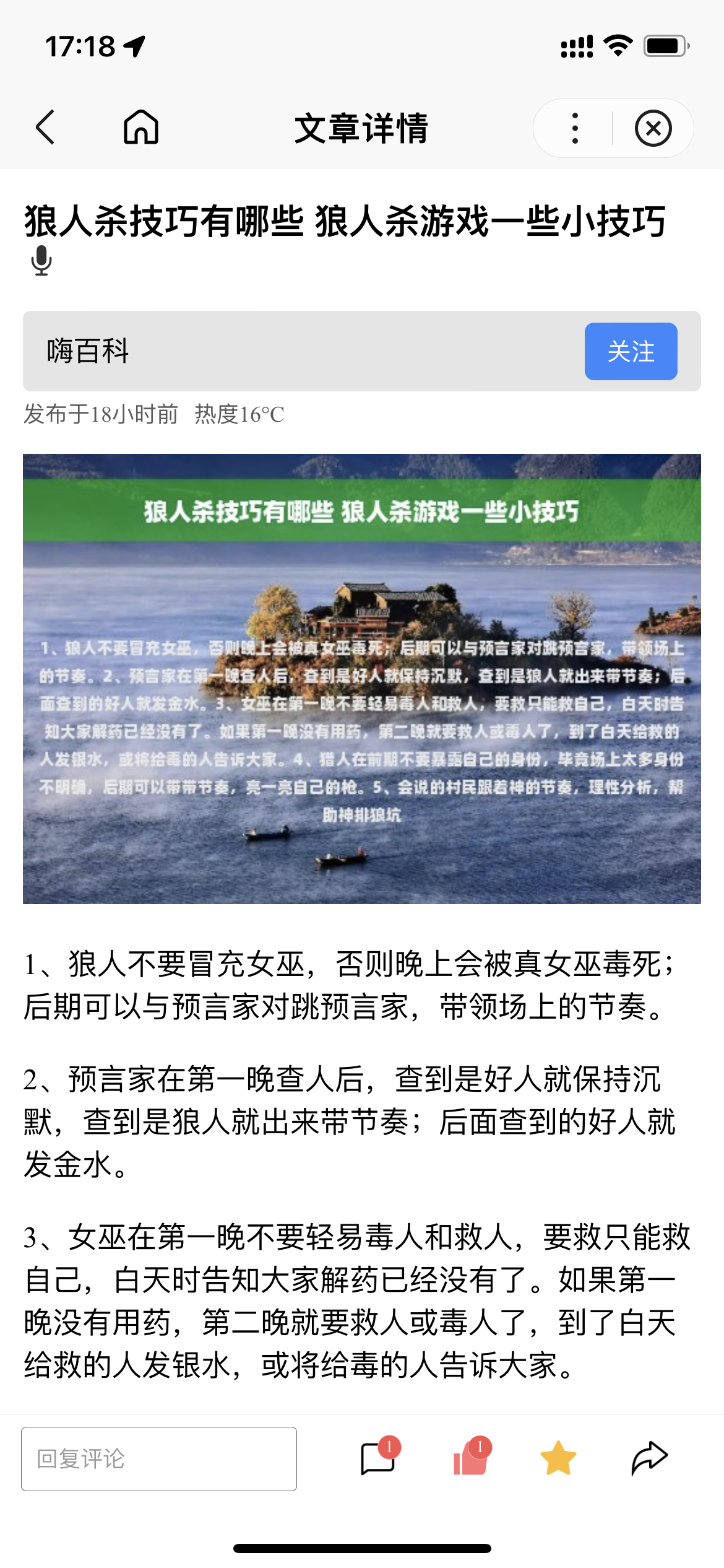 【优选源码】基于uniapp开发的zblog多端小程序开源源码-百变鹏仔