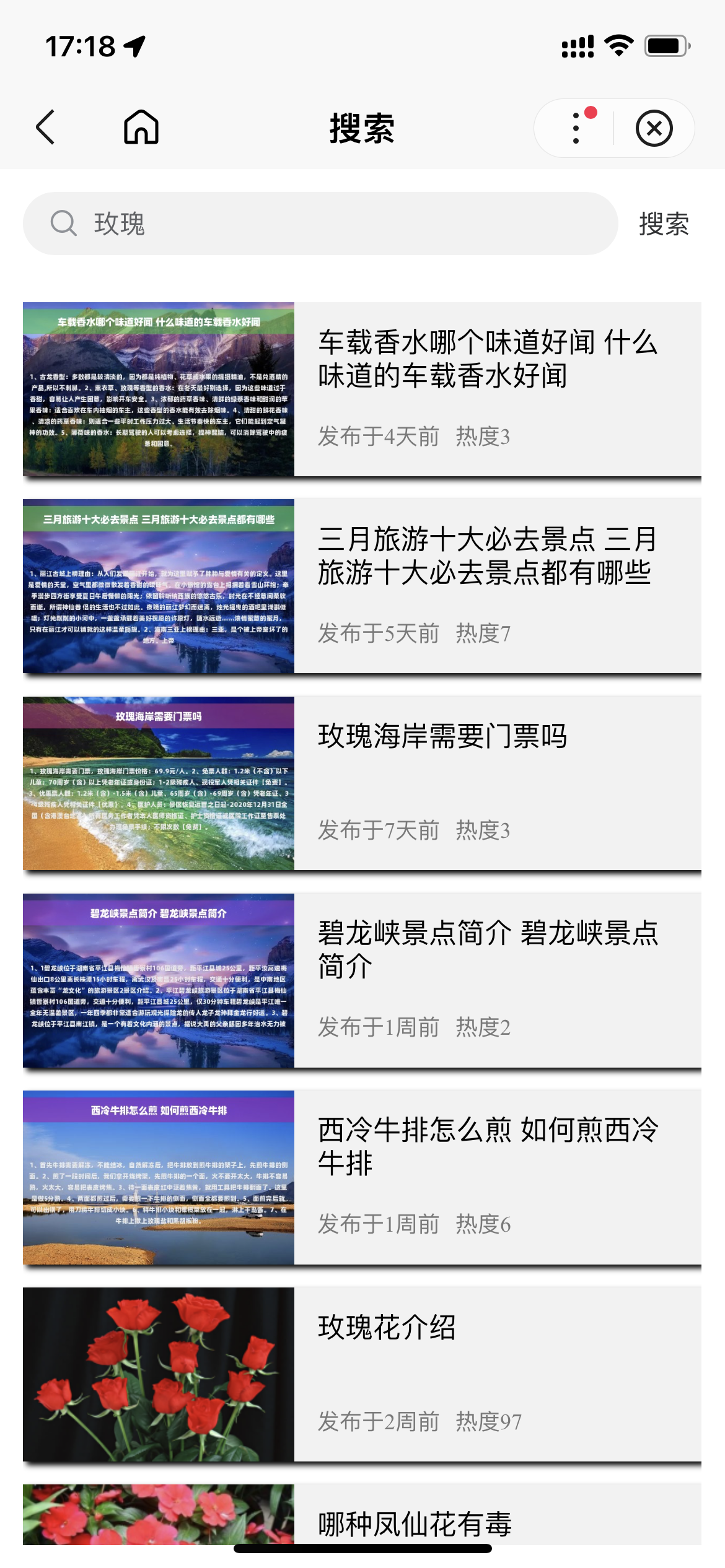 【优选源码】基于uniapp开发的zblog多端小程序开源源码-百变鹏仔