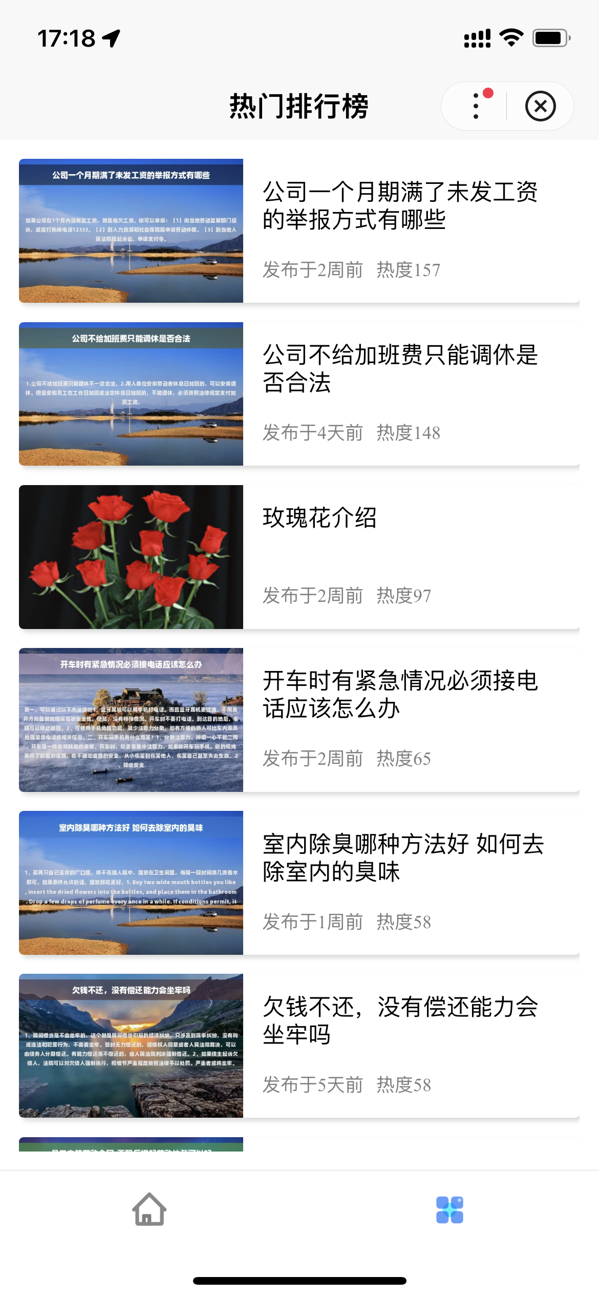 【优选源码】基于uniapp开发的zblog多端小程序开源源码-百变鹏仔