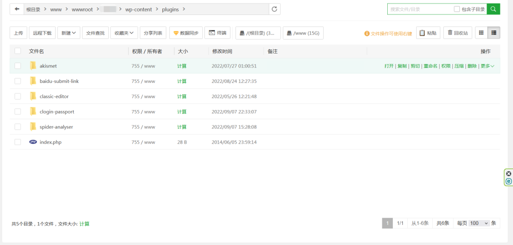 【优选源码】WordPress-zibll子比主题对接素颜聚合登录 免申请开启QQ微信支付宝登录