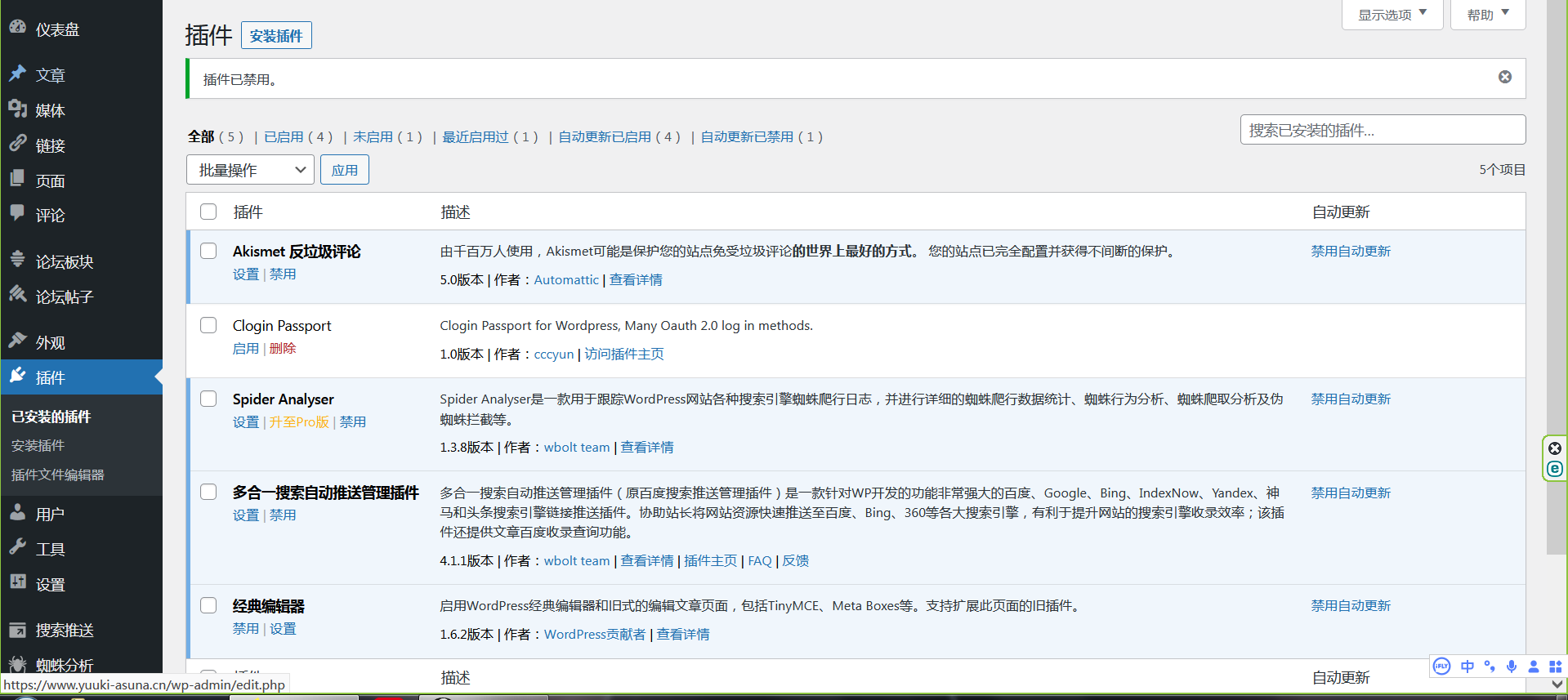 【优选源码】WordPress-zibll子比主题对接素颜聚合登录 免申请开启QQ微信支付宝登录