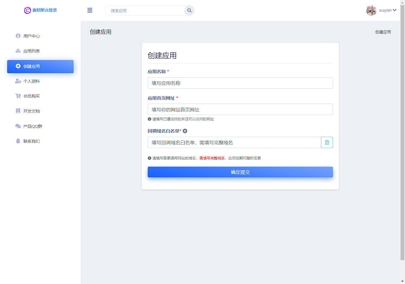 【优选源码】WordPress-zibll子比主题对接素颜聚合登录 免申请开启QQ微信支付宝登录