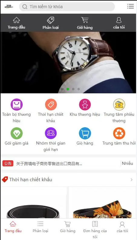 【优选源码】全开源越南语版/奢侈品商城系统源码/积分商城系统源码带拼团秒杀回收/可二开