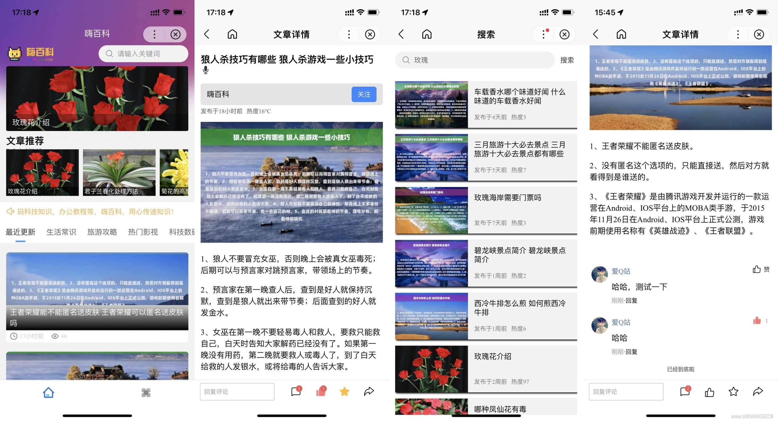 【优选源码】D1349 基于uniapp开发的zblog多端小程序源码
