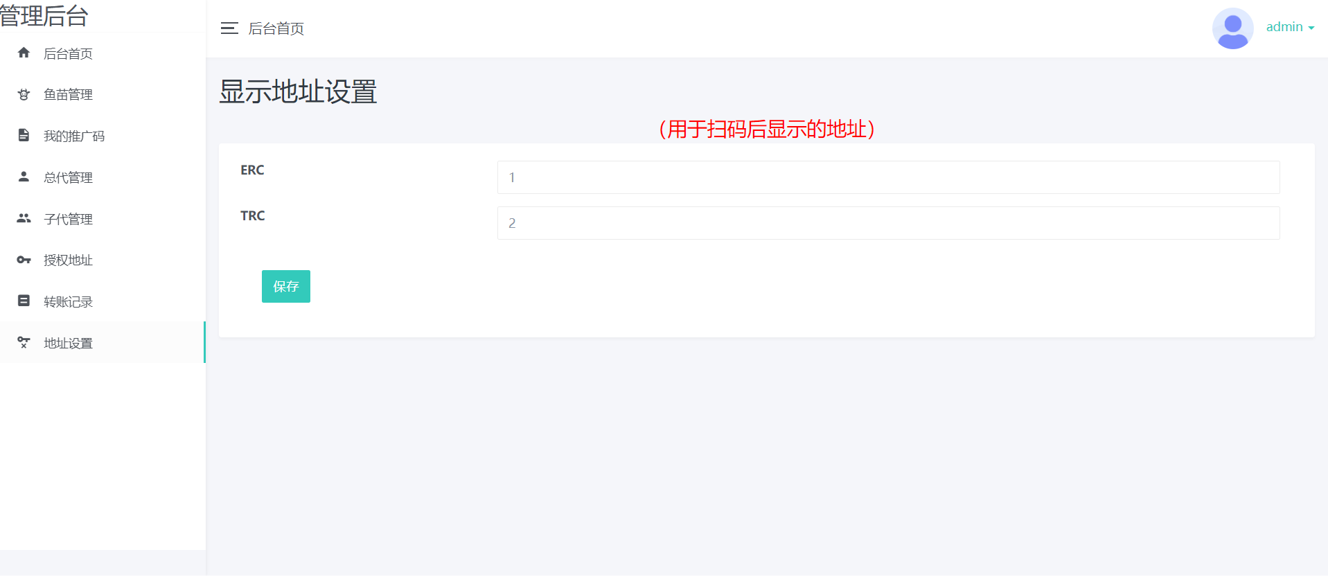 【优选源码】会员免费11月份新版盗u秒u系统源码|授权盗u系统|盗usdt源码|usdt空投|扫码转账授权内附详细搭建教程word文档
