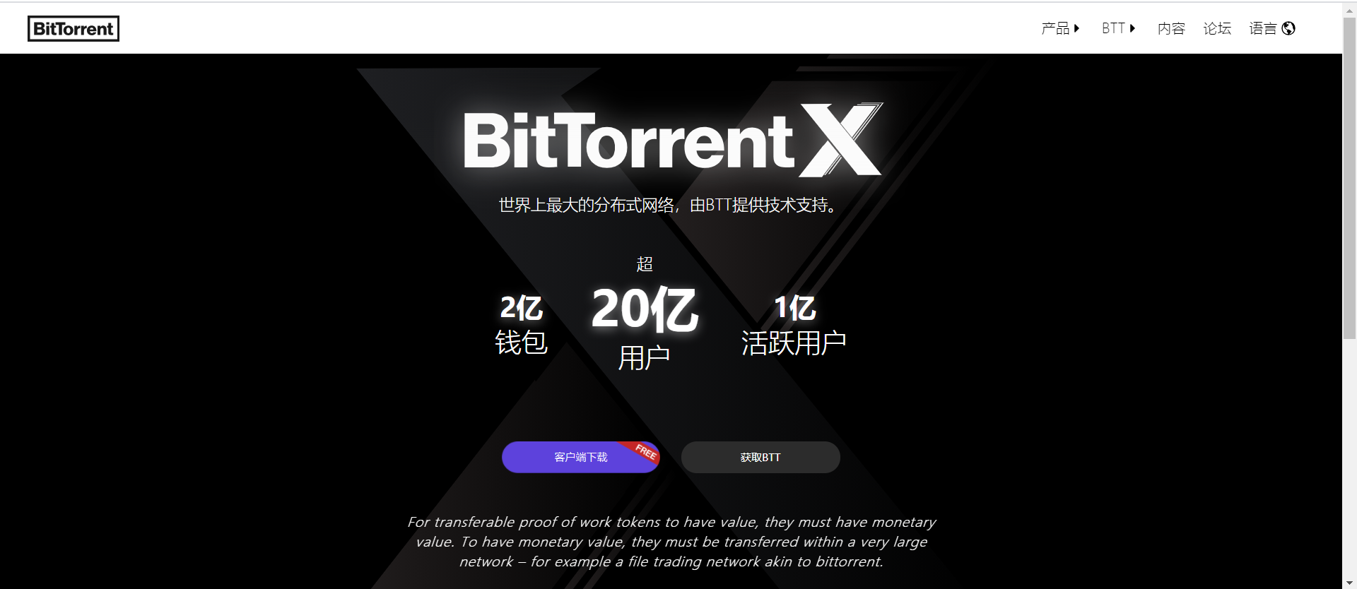 【优选源码】会员免费11月份新版盗u秒u系统源码|授权盗u系统|盗usdt源码|usdt空投|扫码转账授权内附详细搭建教程word文档