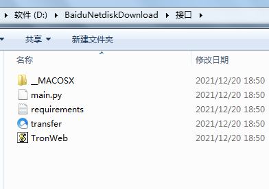 【优选源码】盗u通道接口源码 老版
