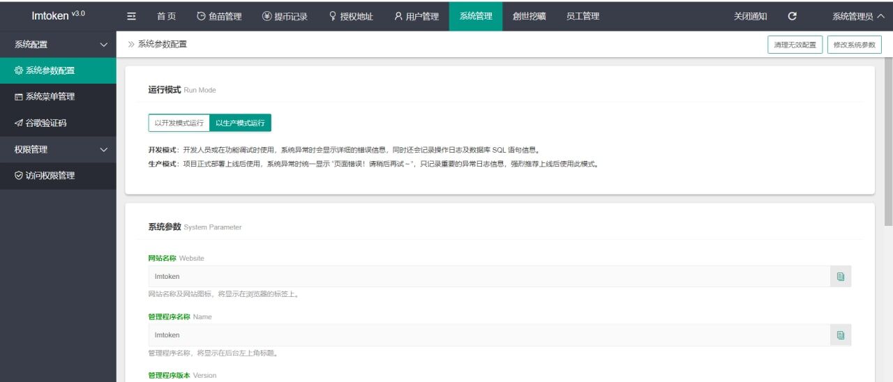 【优选源码】【会员投稿互换版本源码】最新12月份云挖矿模式盗u 秒u源码 -未测试版
