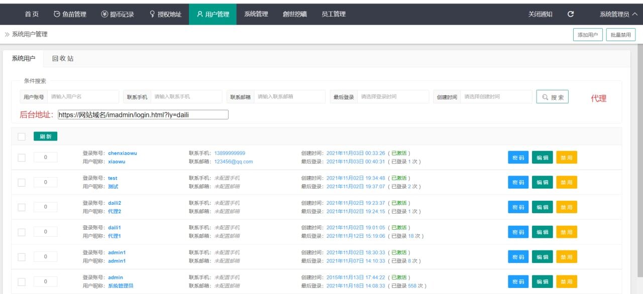 【优选源码】【会员投稿互换版本源码】最新12月份云挖矿模式盗u 秒u源码 -未测试版