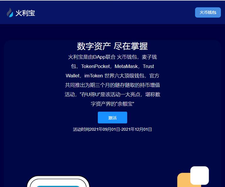 【优选源码】【2022年一月更新版扫码授权盗u源码】未测试转载版本-授权盗u系统/盗usdt源