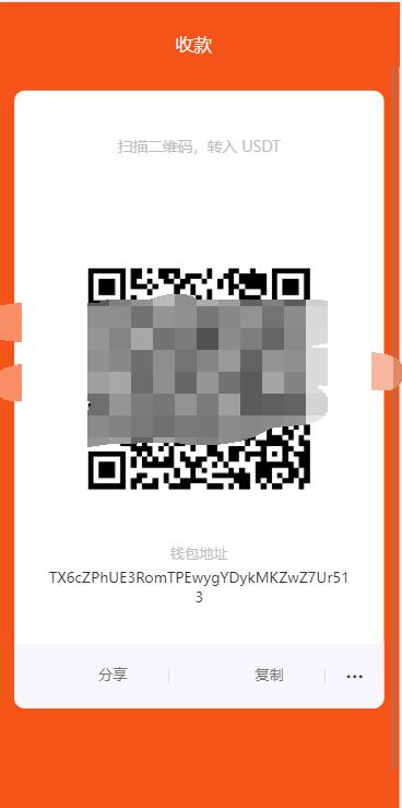 【优选源码】【2022年一月更新版扫码授权盗u源码】未测试转载版本-授权盗u系统/盗usdt源